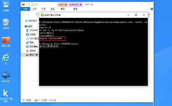 Win10系统改装Win7无法启动的原因和解