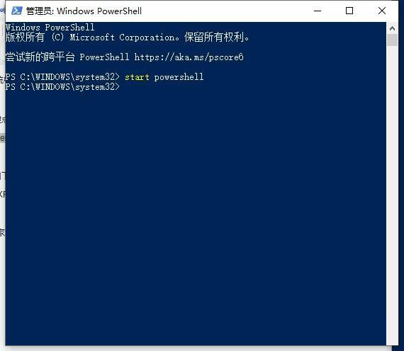 Win10搜索框搜索不到本地应用和文件的