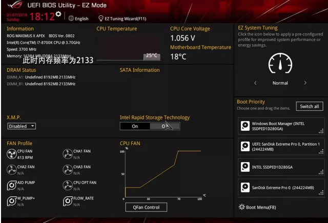 教你开启XMP瞬间提升内存性能