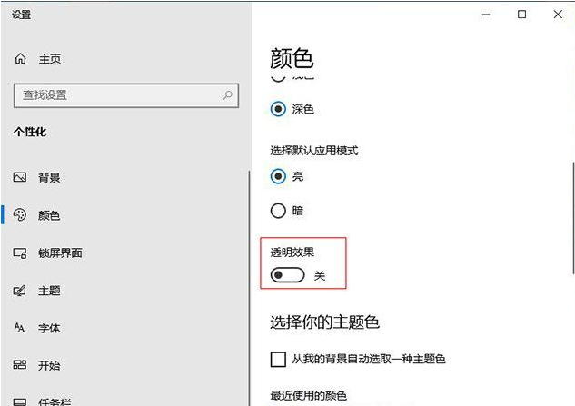 Win10外接屏幕出现卡顿掉帧问题的解决