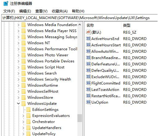 Win10家庭版关闭自动更新的方法