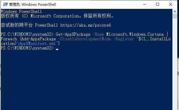 Win10搜索框搜索不到本地应用和文件的