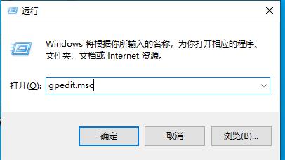 Win10背景设置不了已由组织隐藏或设置