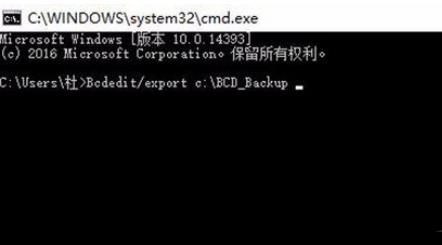 Win10系统0xc0000098错误解决方法