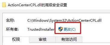 Win10文件夹删除不了需要管理员权限的