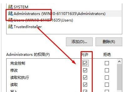 Win10文件夹删除不了需要管理员权限的