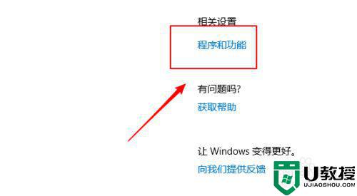 win10ie11重新安装详细教程_win10如何下载安装ie11浏览器