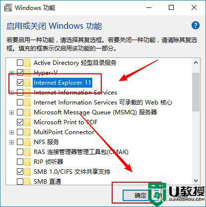 win10ie11重新安装详细教程_win10如何下载安装ie11浏览器