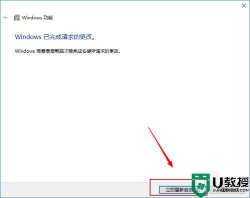 win10ie11重新安装详细教程_win10如何下载安装ie11浏览器