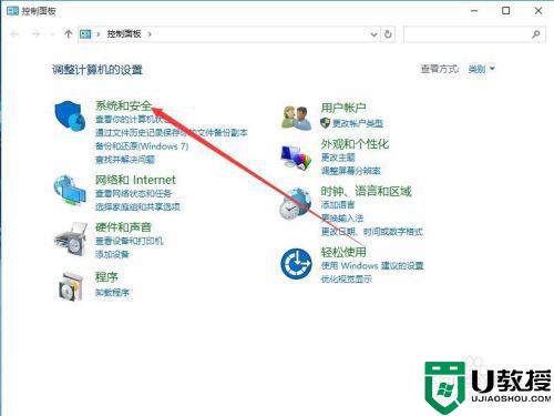 win10远程桌面频繁失去连接怎么办_win10远程桌面总是失去连接解决方法