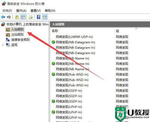 win10远程桌面频繁失去连接怎么办_win10远程桌面总是失去连接解决方法