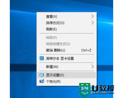 win10切换新账户一闪一闪怎么办_win10切换账户屏幕一闪一闪的修复方法