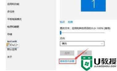 win10切换新账户一闪一闪怎么办_win10切换账户屏幕一闪一闪的修复方法