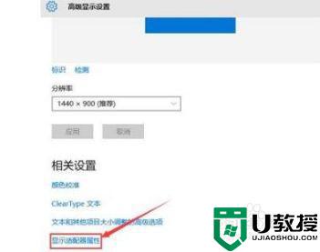 win10切换新账户一闪一闪怎么办_win10切换账户屏幕一闪一闪的修复方法