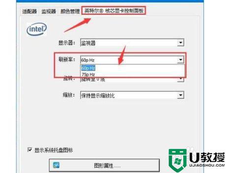 win10切换新账户一闪一闪怎么办_win10切换账户屏幕一闪一闪的修复方法