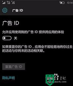 win10锁屏广告怎么关_win10锁屏界面的广告如何关掉