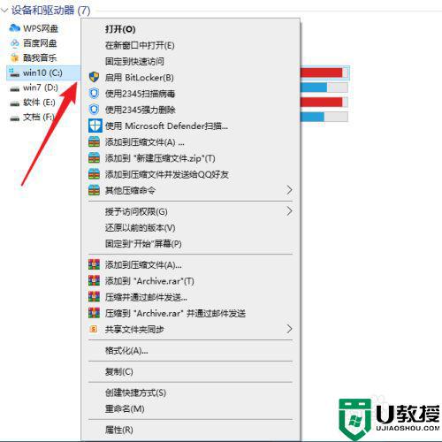 window10c盘满了怎么清理_window10c盘满了手动清理详细教程