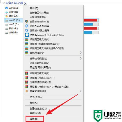 window10c盘满了怎么清理_window10c盘满了手动清理详细教程