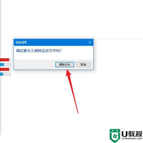 window10c盘满了怎么清理_window10c盘满了手动清理详细教程