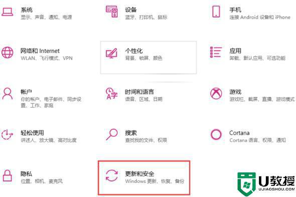 win10如何禁用数字签名_win10怎样禁用数字签名