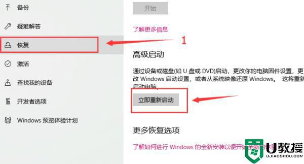 win10如何禁用数字签名_win10怎样禁用数字签名