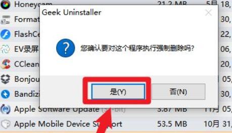 Win10彻底删除360所有文件教程