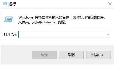 Win10以太网未启用dhcp修复教程