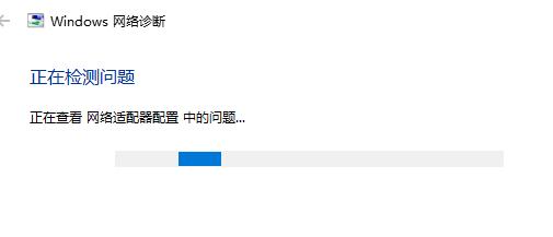 Win10以太网怎么连接