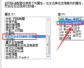 Win10以太网网络电缆被拔出