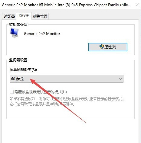 Windows10玩cf怎么调烟雾头