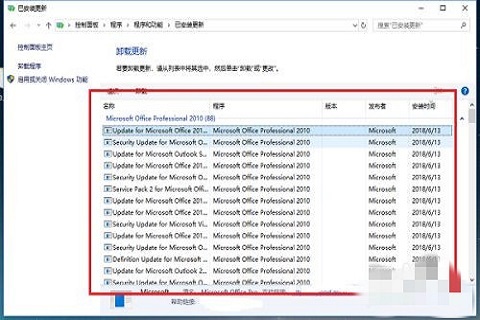 Win10系统文件夹打开闪退