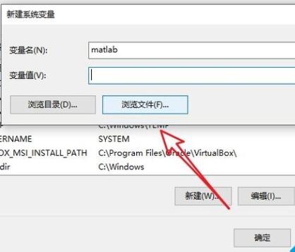 Win10环境变量怎么添加path值