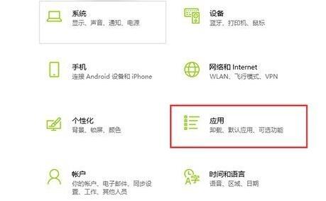 Win10彻底删除360教程