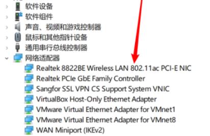 Win10没有wifi选项只有飞行模式