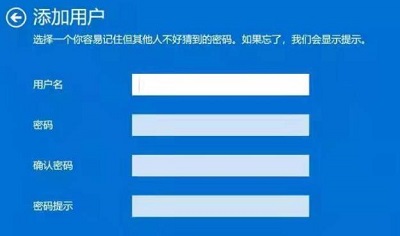 Win10账户名称怎么改成英文