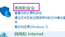 Win10彻底禁止cdr联网教程