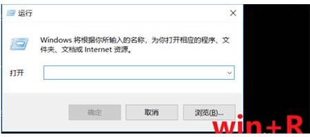 Win10网络连接有个红叉