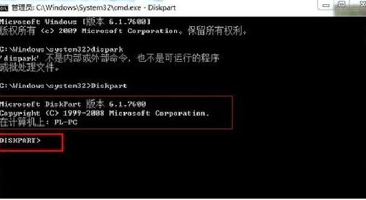 Win10无法安装到这个磁盘,选中的磁盘具有mbr分区表怎么办。