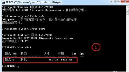 Win10无法安装到这个磁盘