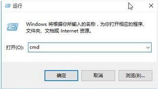 Win10系统DNS缓存清除命