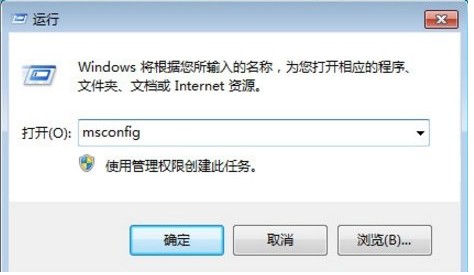 Win10和Win7双系统切换方法