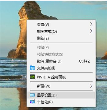 Windows10怎么不满屏 Windows10屏幕不满屏解决方法。