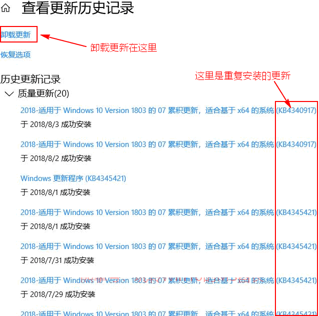 Win10总是重复安装更新怎么办