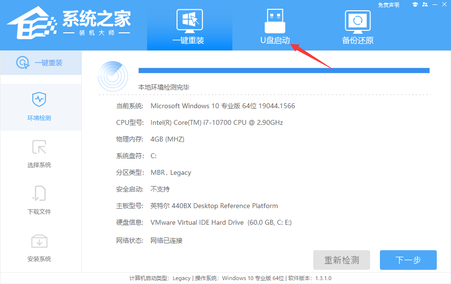 u盘装windows10系统