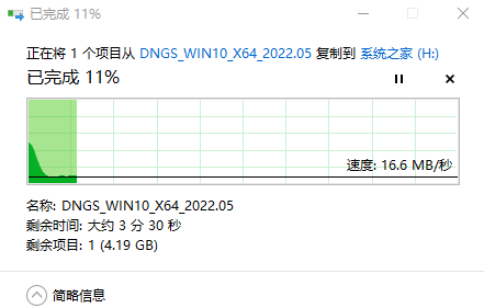 u盘装windows10系统