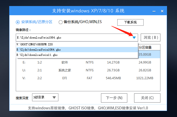 u盘装windows10系统