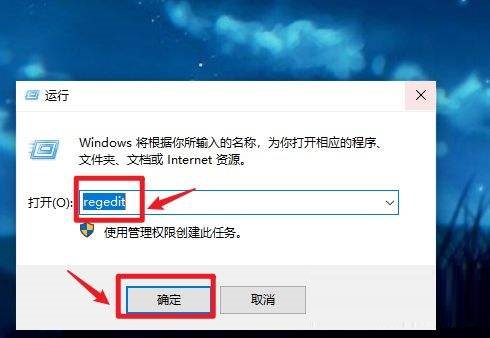 Win10右下角网络变成小地球怎么解决