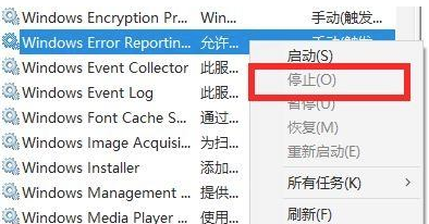 Win10启动时无限闪屏