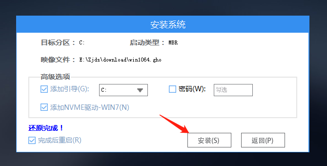 台式电脑Win10怎么U盘重装系统