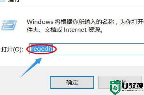 win10 gpedit.msc打不开怎么办_win10系统gpedit.msc打不开组策略处理方法